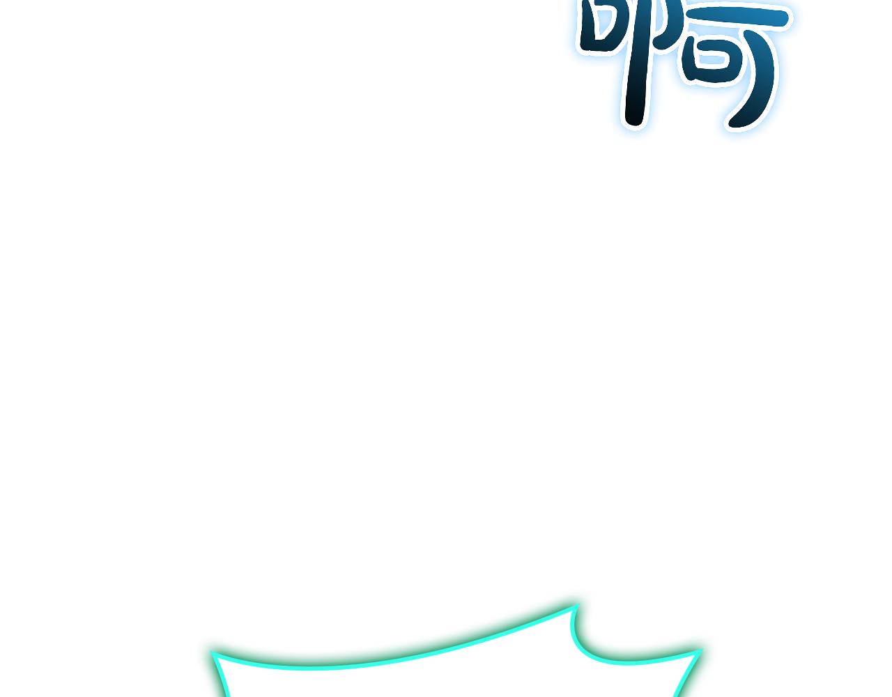 災難級英雄歸來 - 第128話 挑撥離間大失敗(2/7) - 2