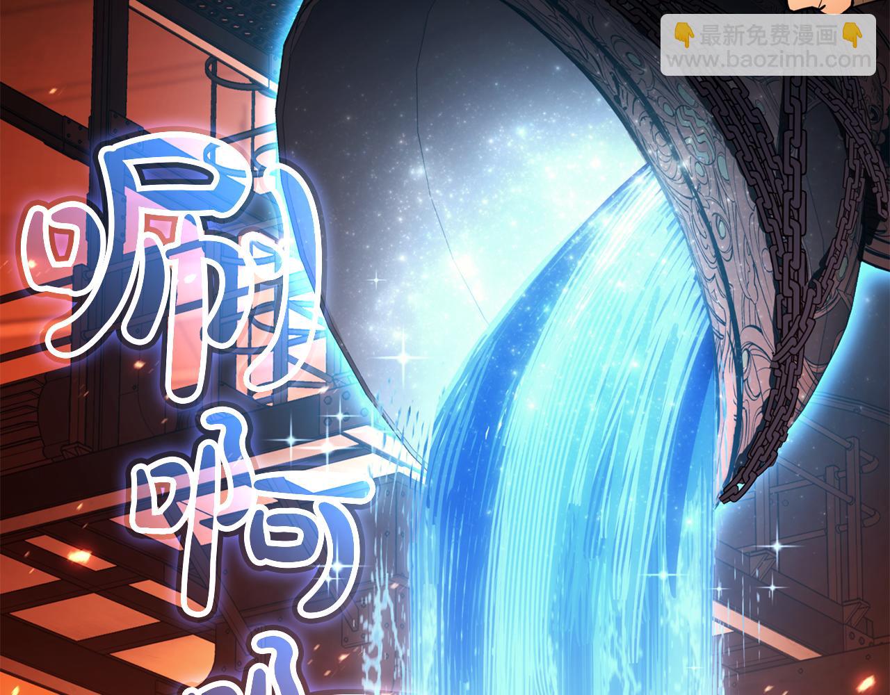 災難級英雄歸來 - 第128話 挑撥離間大失敗(2/7) - 4