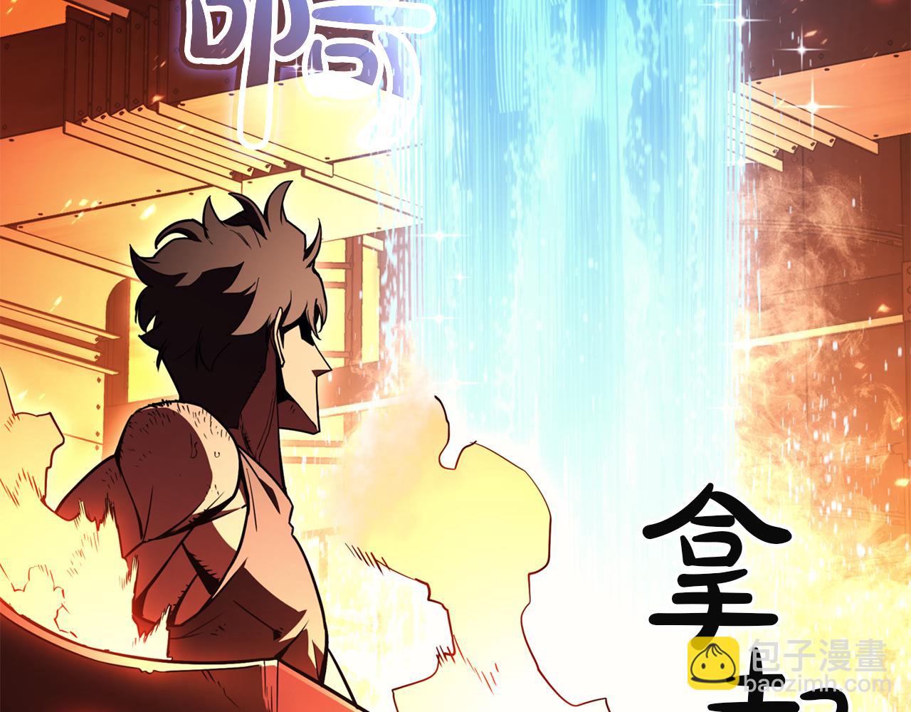 災難級英雄歸來 - 第128話 挑撥離間大失敗(2/7) - 5