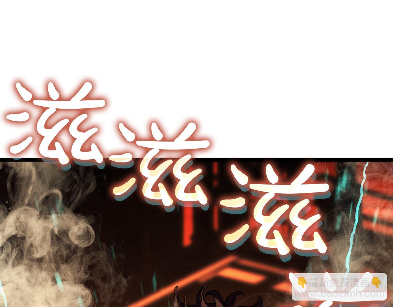 災難級英雄歸來 - 第128話 挑撥離間大失敗(2/7) - 8