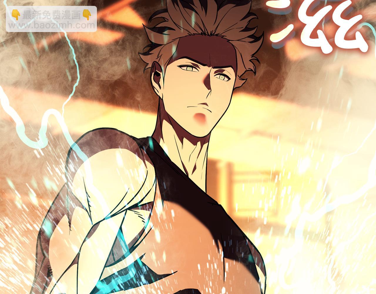 災難級英雄歸來 - 第128話 挑撥離間大失敗(2/7) - 1