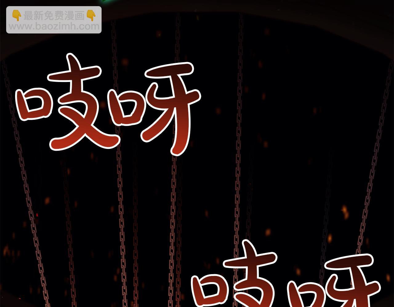 災難級英雄歸來 - 第128話 挑撥離間大失敗(1/7) - 1