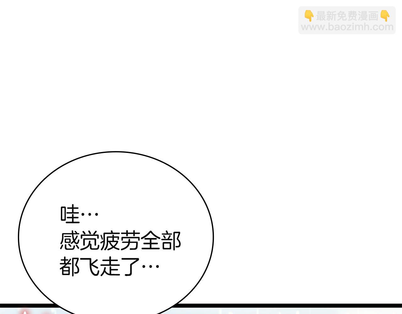 災難級英雄歸來 - 第128話 挑撥離間大失敗(2/7) - 5