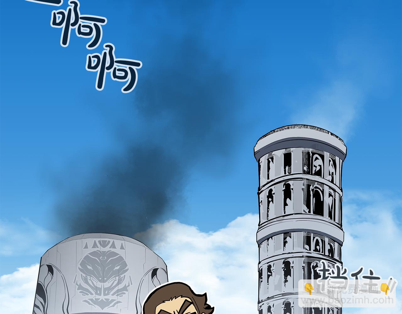 災難級英雄歸來 - 第130話 內鬼(3/7) - 5