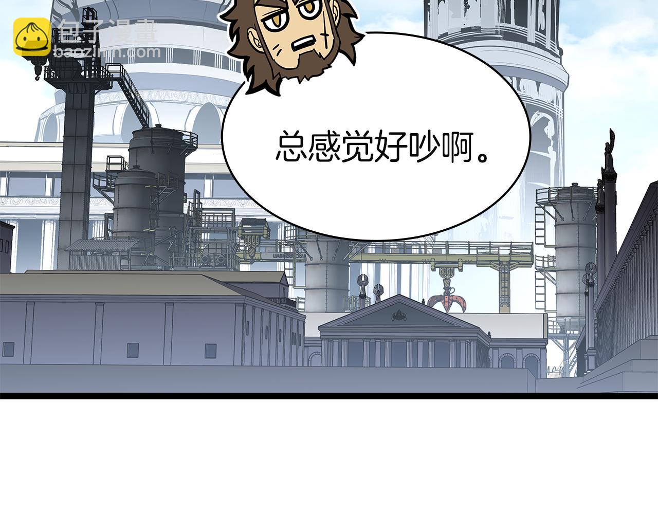 災難級英雄歸來 - 第130話 內鬼(3/7) - 6