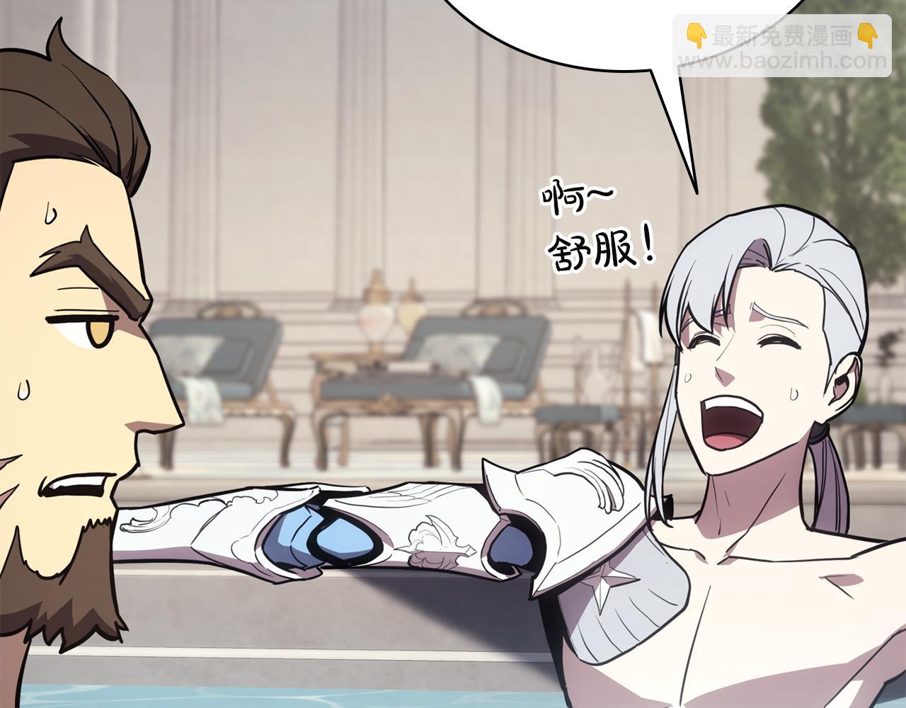 災難級英雄歸來 - 第130話 內鬼(3/7) - 1