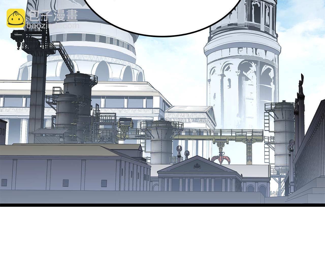 災難級英雄歸來 - 第130話 內鬼(3/7) - 7