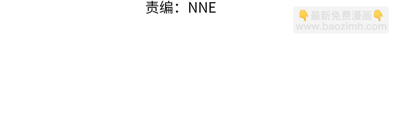 災難級英雄歸來 - 第130話 內鬼(3/7) - 4