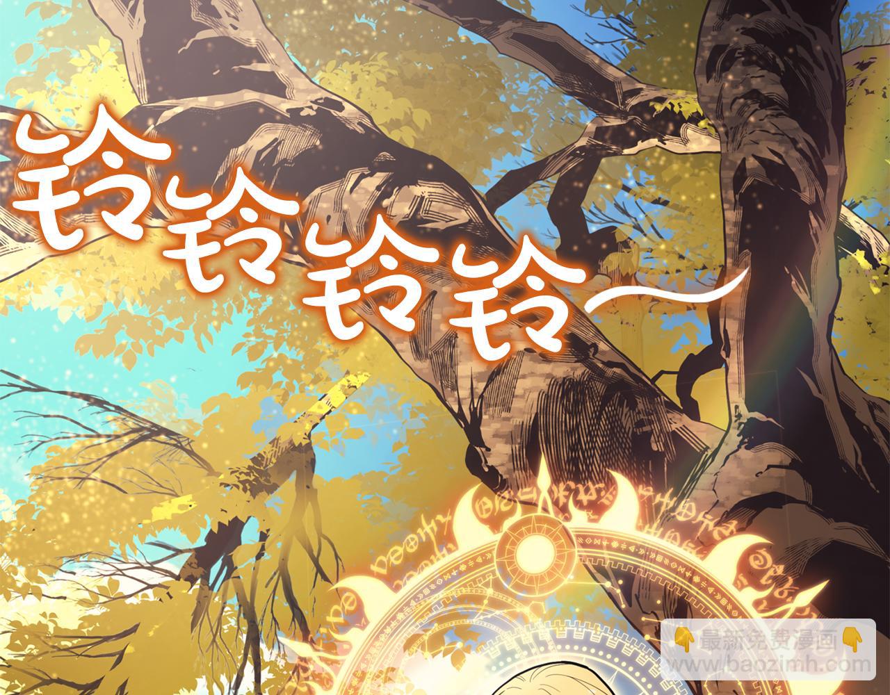 災難級英雄歸來 - 第130話 內鬼(3/7) - 6