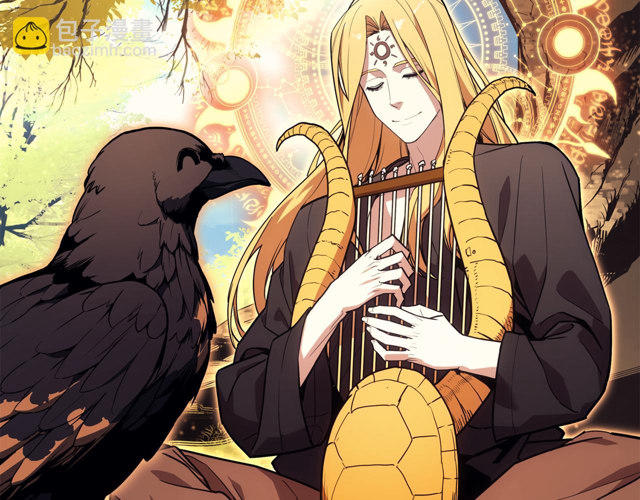 災難級英雄歸來 - 第130話 內鬼(3/7) - 7