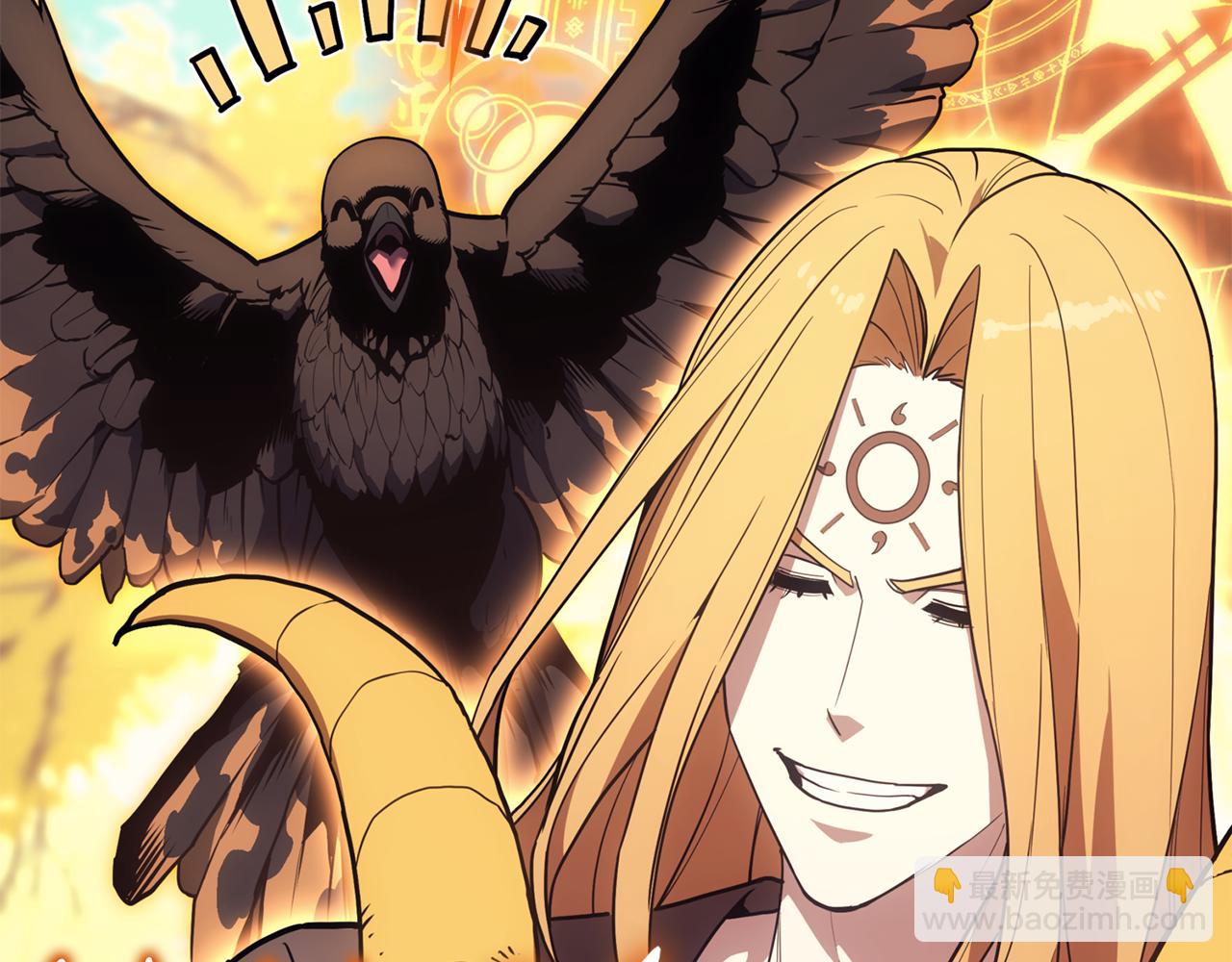 災難級英雄歸來 - 第130話 內鬼(3/7) - 3