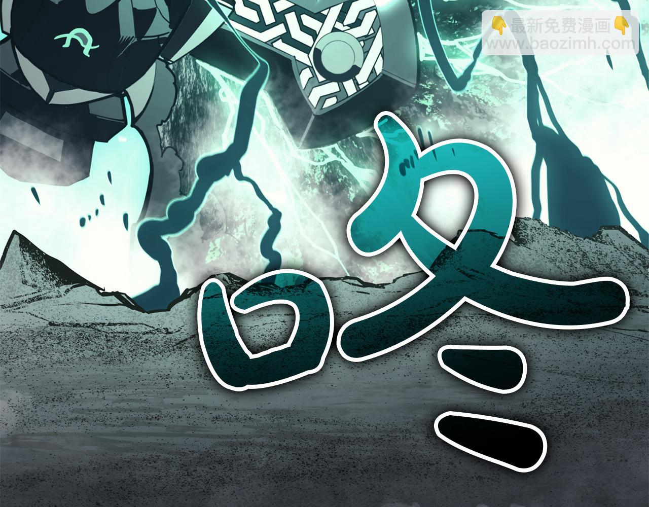 災難級英雄歸來 - 第130話 內鬼(1/7) - 6