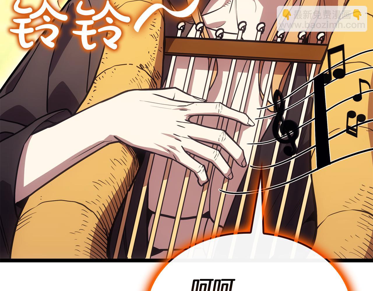 災難級英雄歸來 - 第130話 內鬼(3/7) - 4