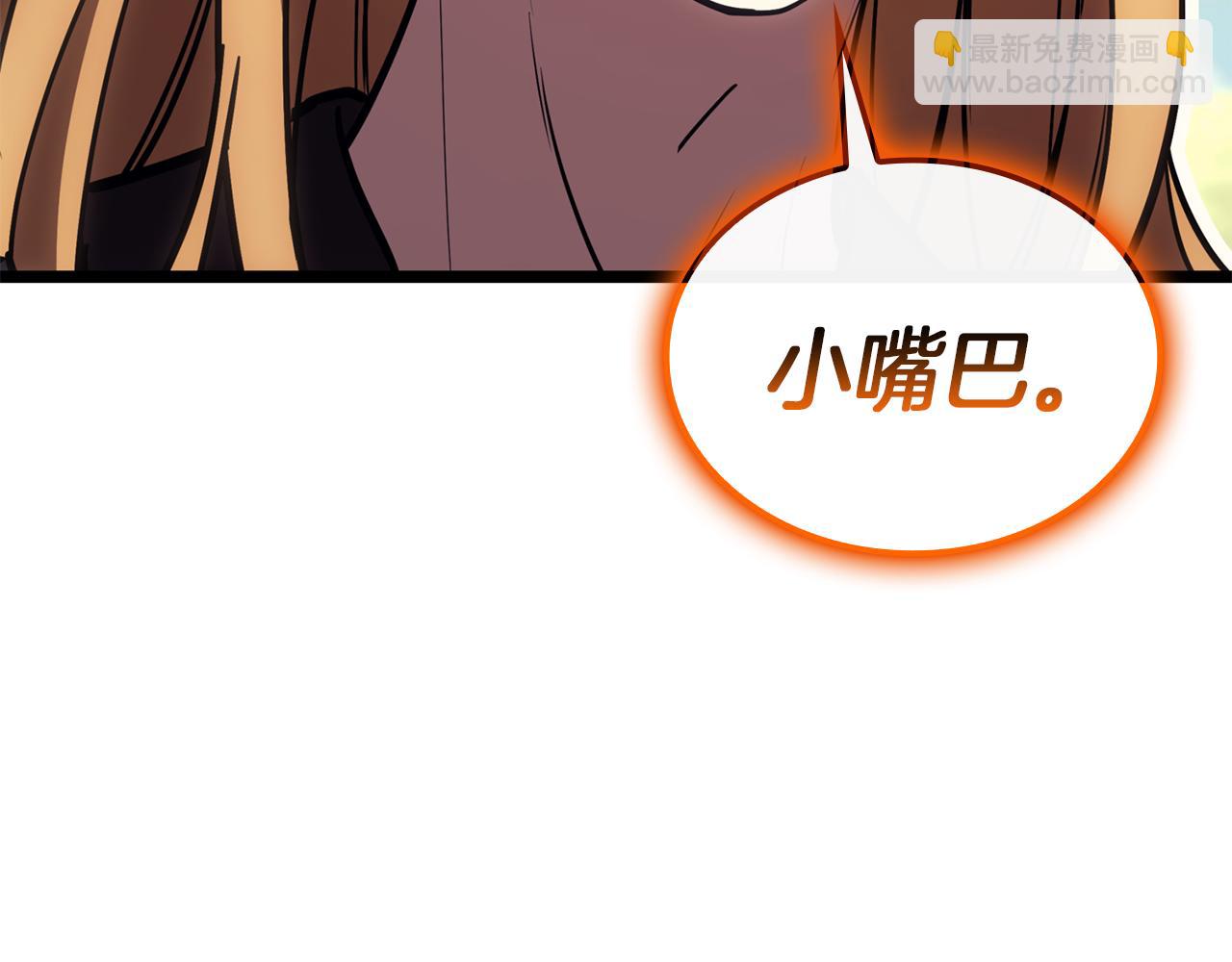 災難級英雄歸來 - 第130話 內鬼(3/7) - 8