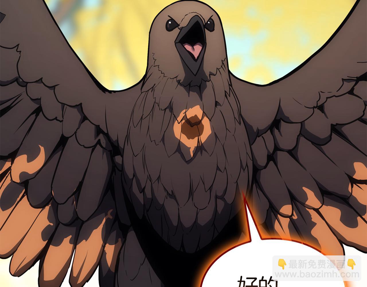 災難級英雄歸來 - 第130話 內鬼(3/7) - 3