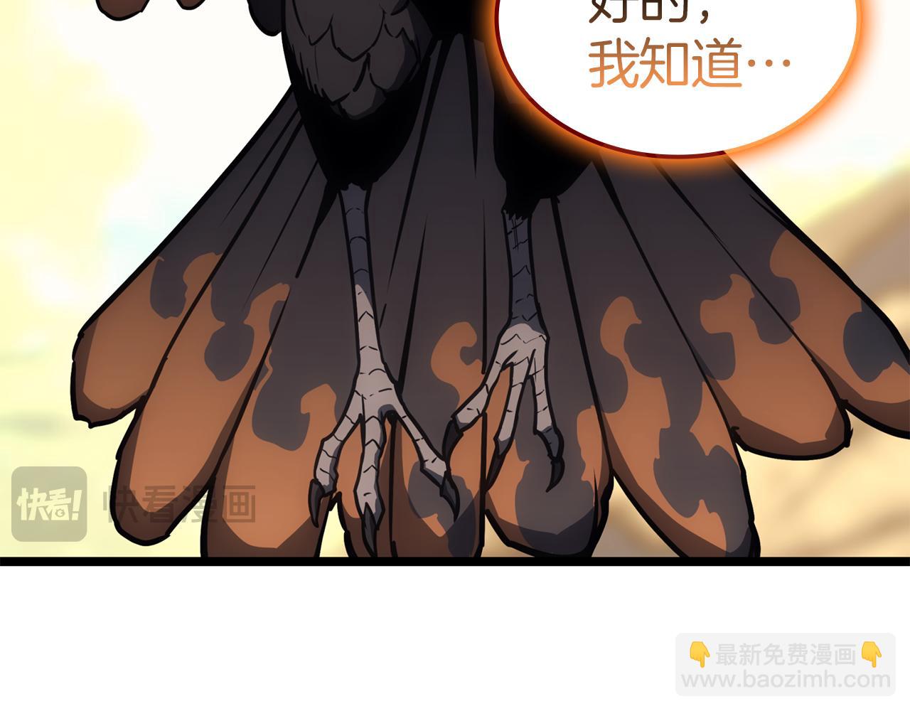 災難級英雄歸來 - 第130話 內鬼(3/7) - 4