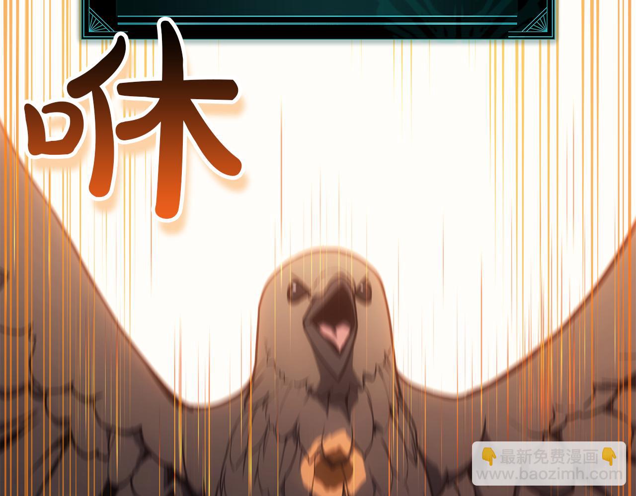 災難級英雄歸來 - 第130話 內鬼(4/7) - 5