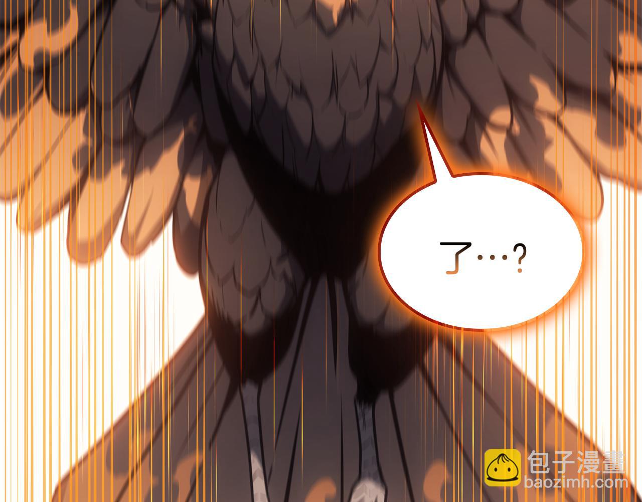 災難級英雄歸來 - 第130話 內鬼(4/7) - 6