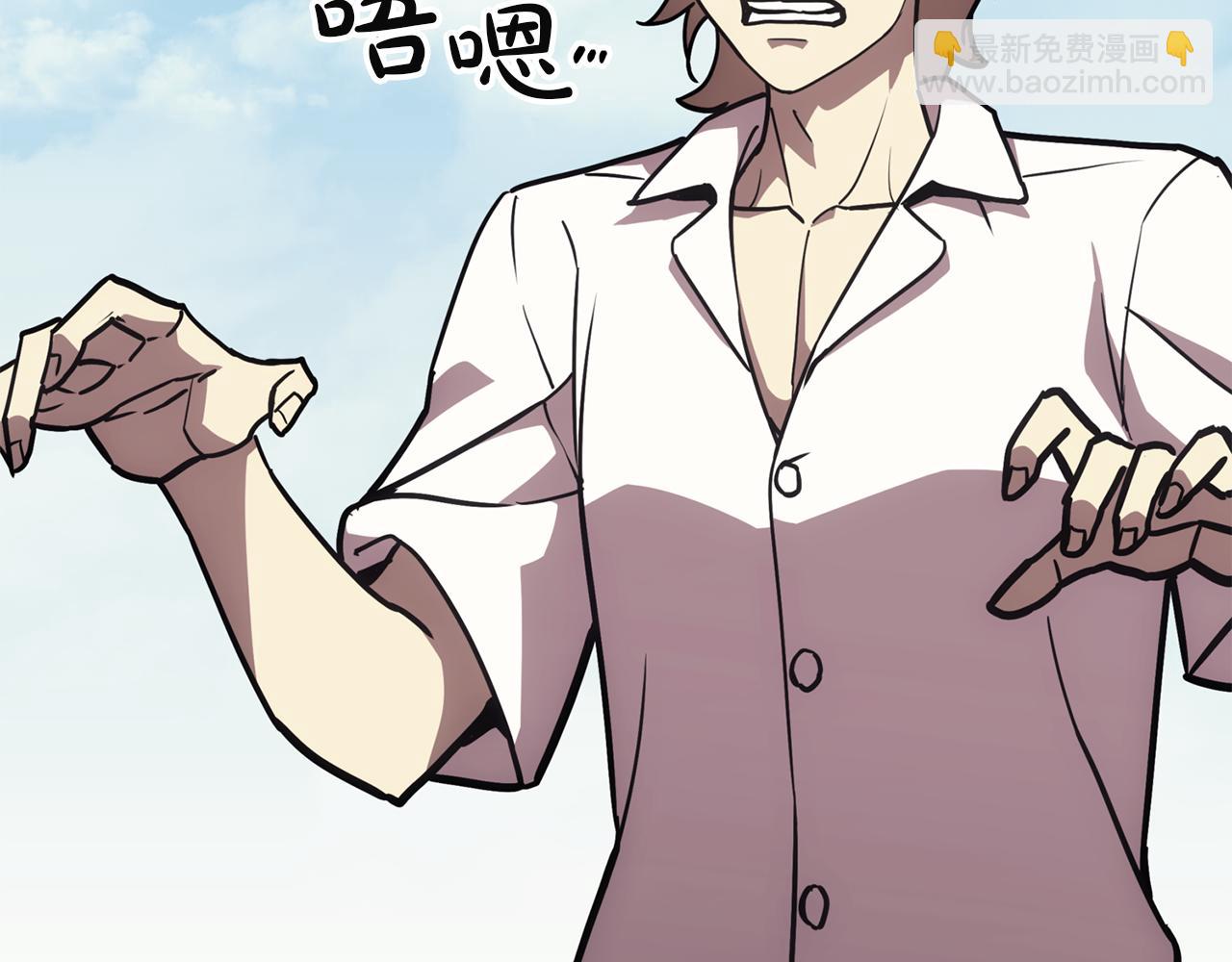 災難級英雄歸來 - 第130話 內鬼(4/7) - 5