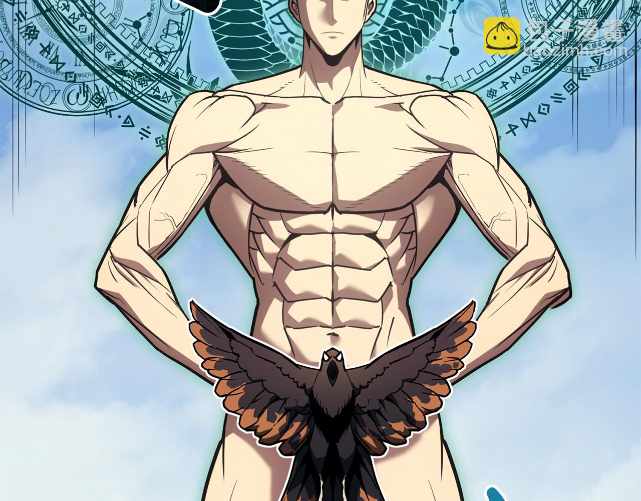 災難級英雄歸來 - 第130話 內鬼(4/7) - 8