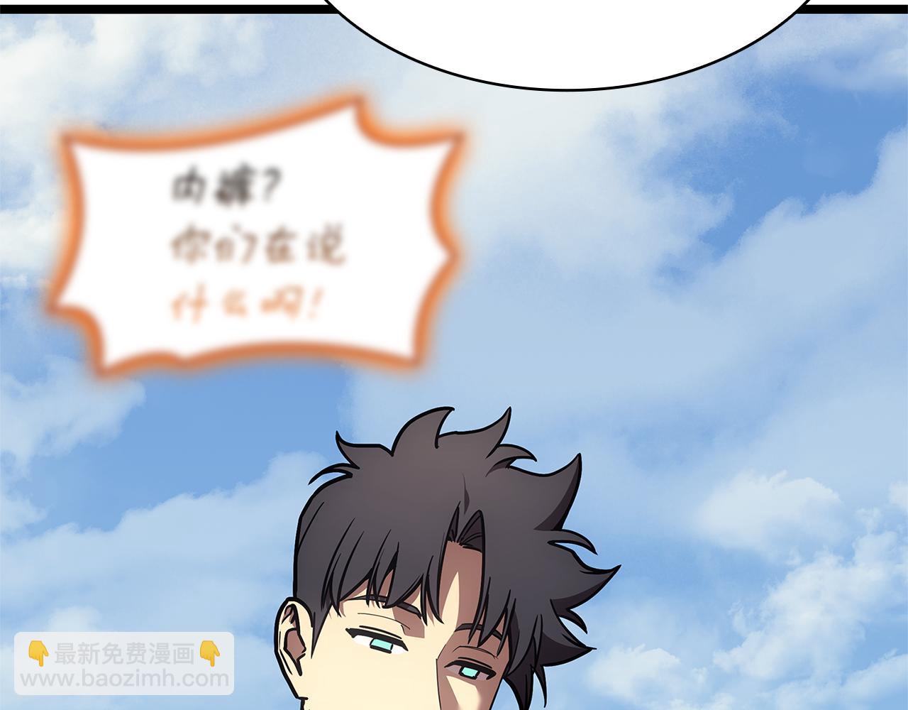 災難級英雄歸來 - 第130話 內鬼(4/7) - 4