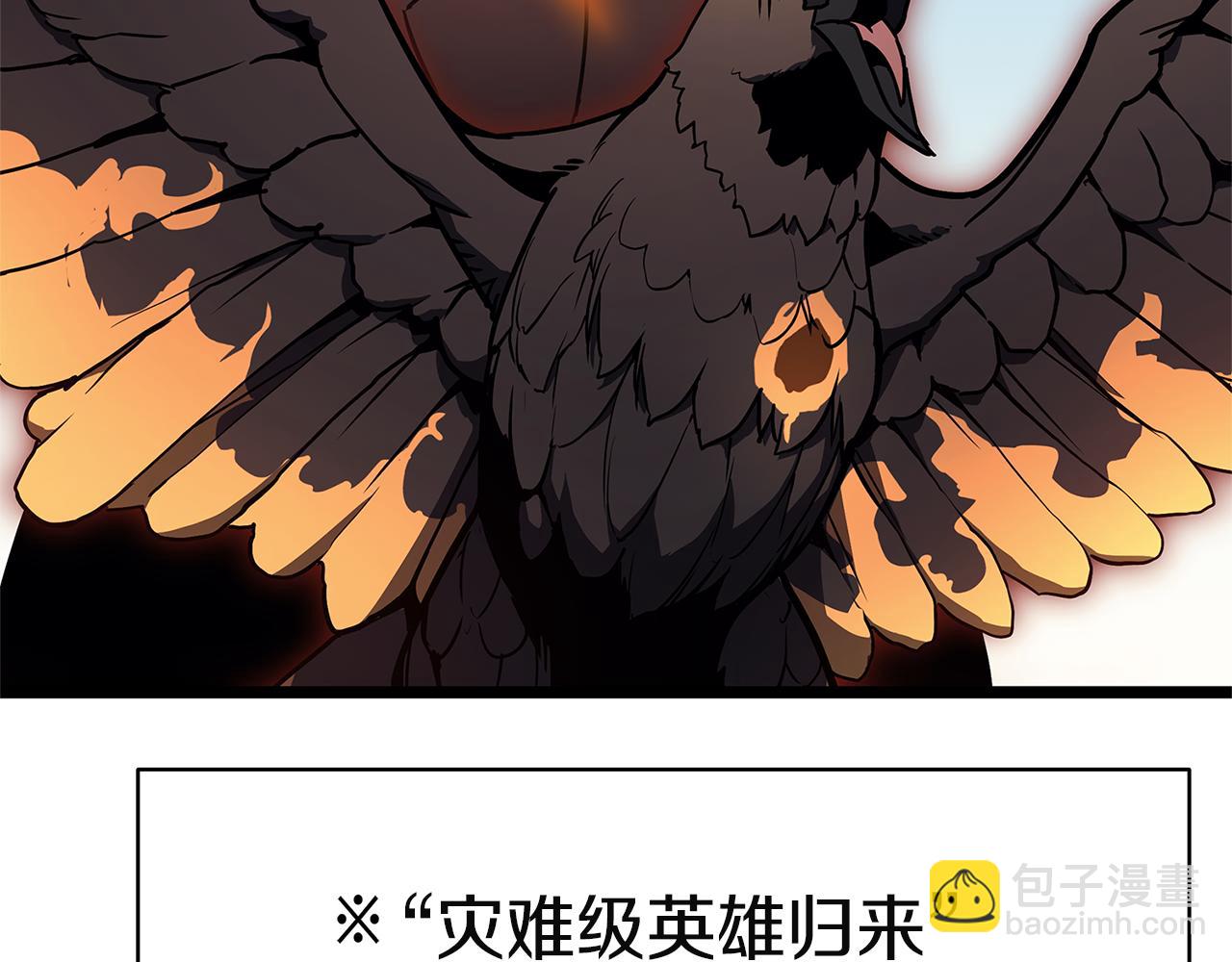 災難級英雄歸來 - 第130話 內鬼(4/7) - 6