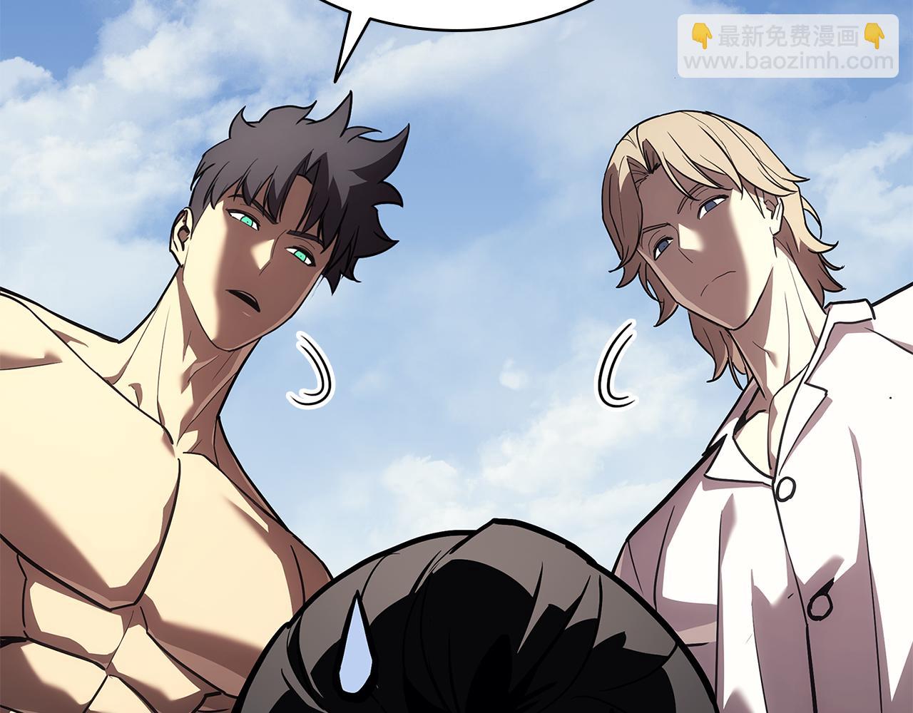 災難級英雄歸來 - 第130話 內鬼(4/7) - 6