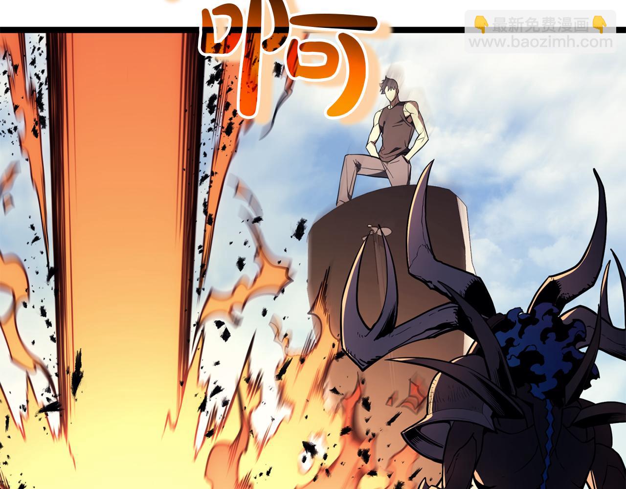 災難級英雄歸來 - 第130話 內鬼(1/7) - 2