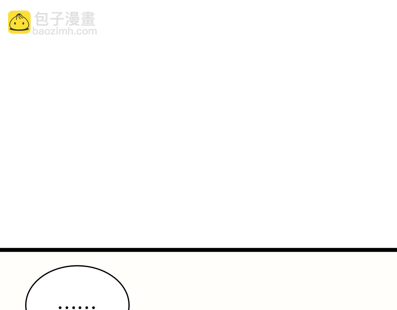 災難級英雄歸來 - 第130話 內鬼(4/7) - 5