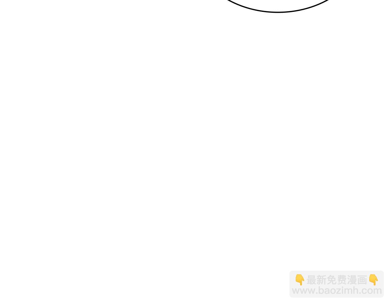 災難級英雄歸來 - 第130話 內鬼(4/7) - 8