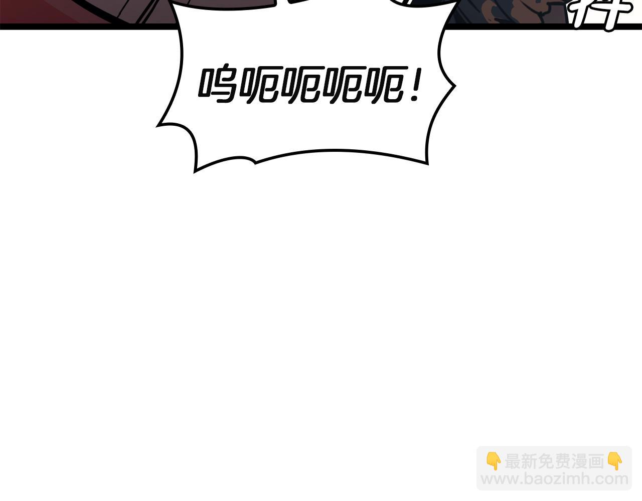 災難級英雄歸來 - 第130話 內鬼(5/7) - 4