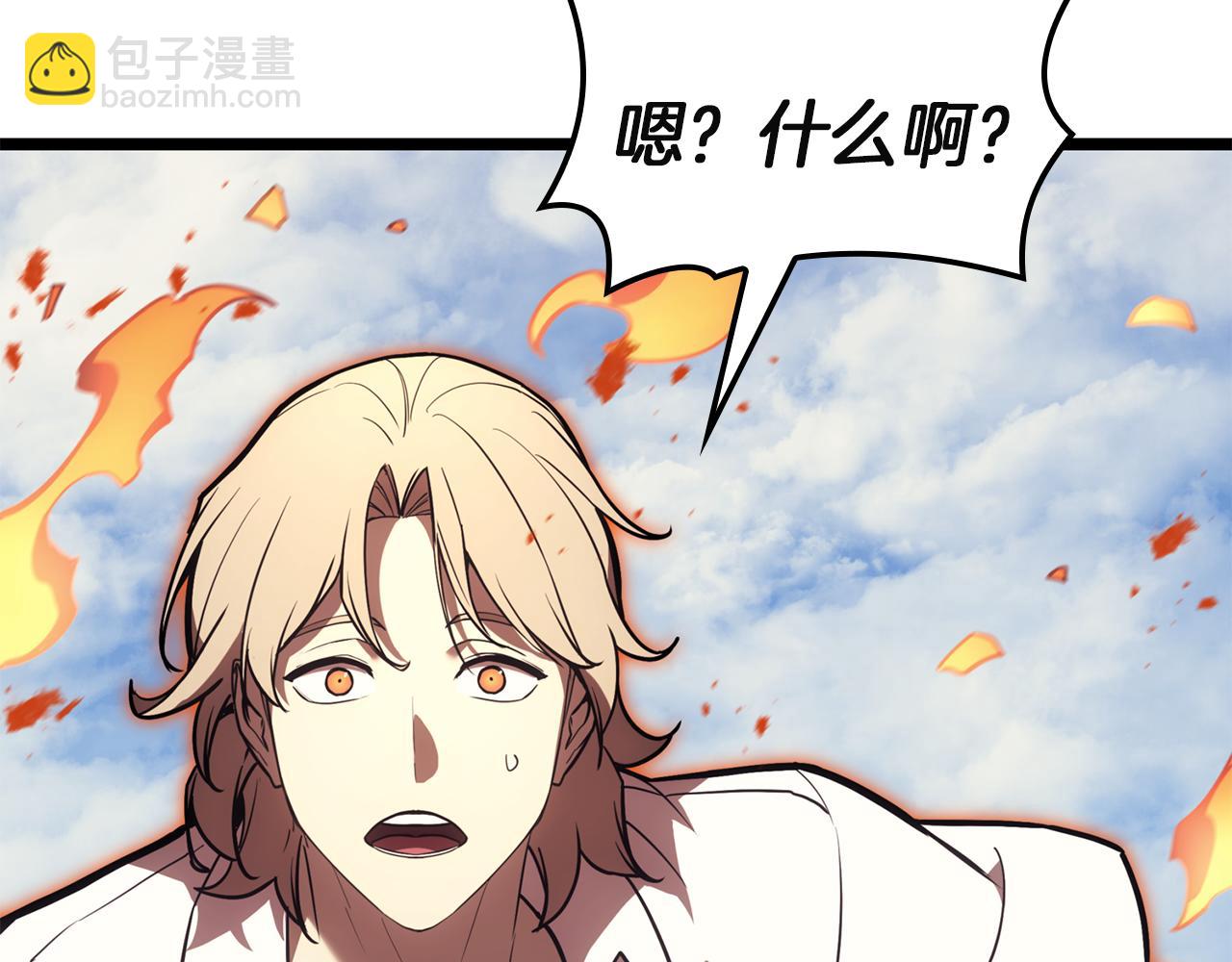 災難級英雄歸來 - 第130話 內鬼(1/7) - 5