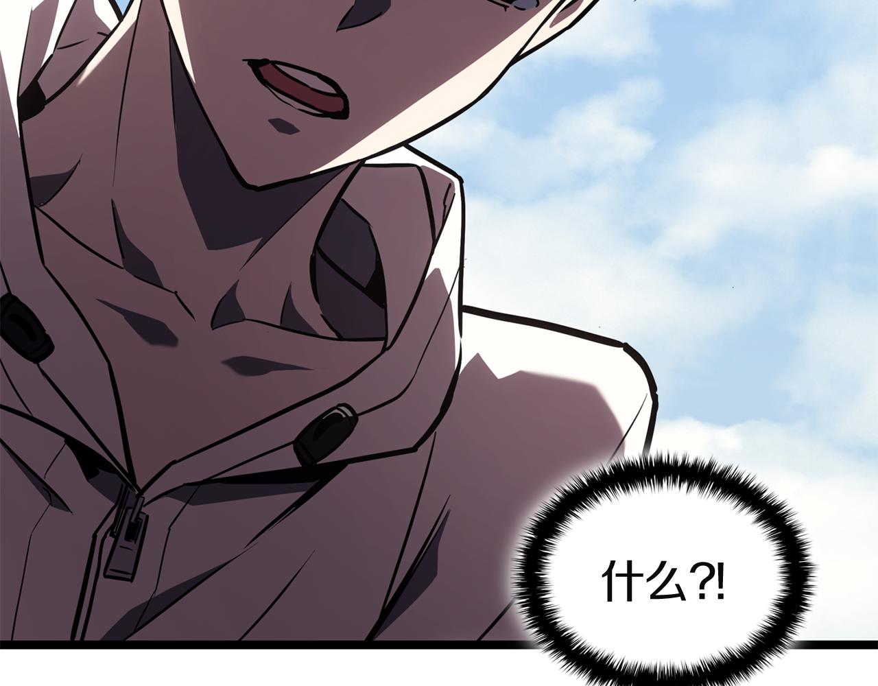 災難級英雄歸來 - 第130話 內鬼(5/7) - 7