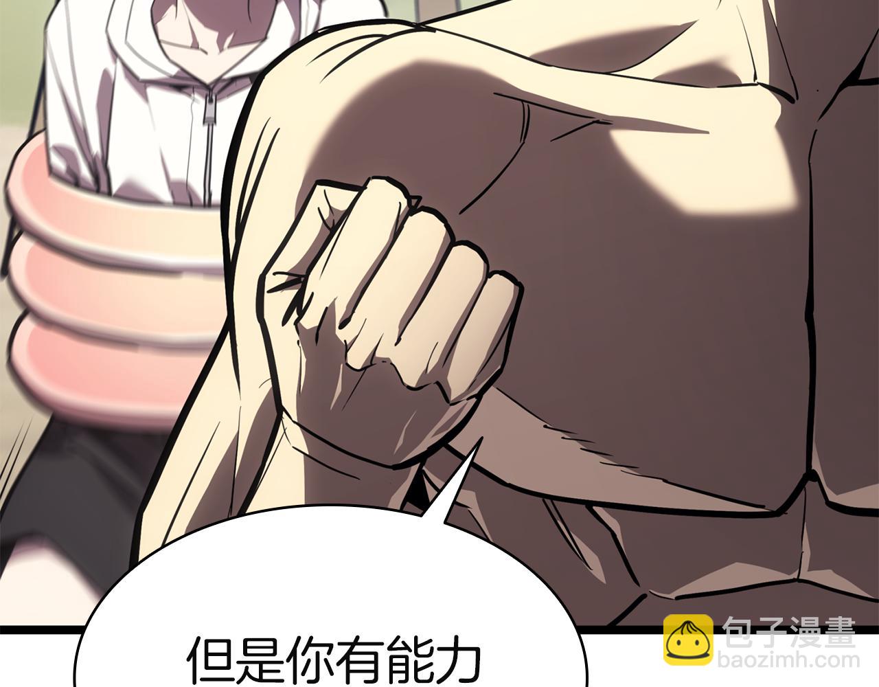 災難級英雄歸來 - 第130話 內鬼(5/7) - 3