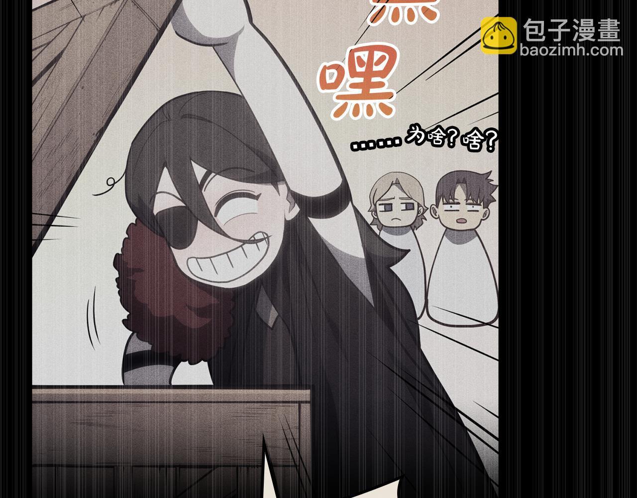 災難級英雄歸來 - 第130話 內鬼(5/7) - 5