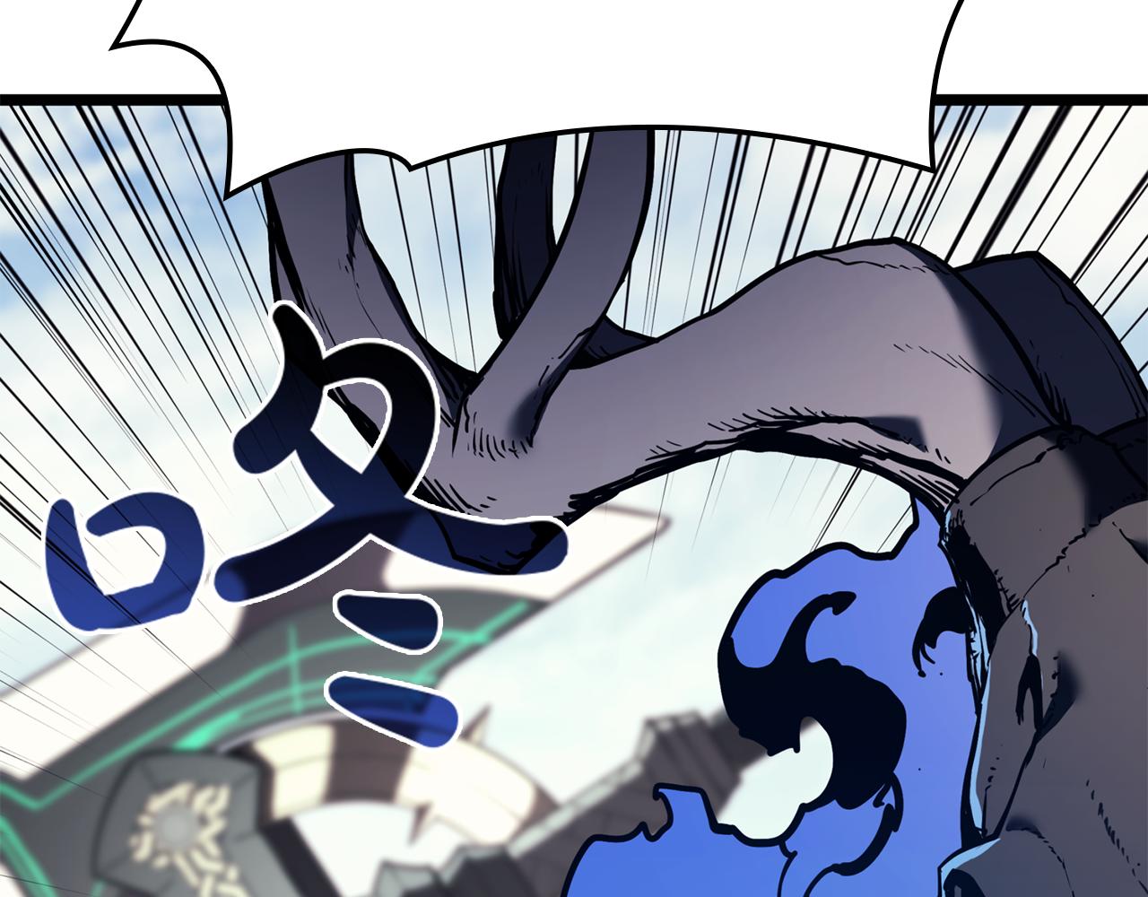 災難級英雄歸來 - 第130話 內鬼(1/7) - 7