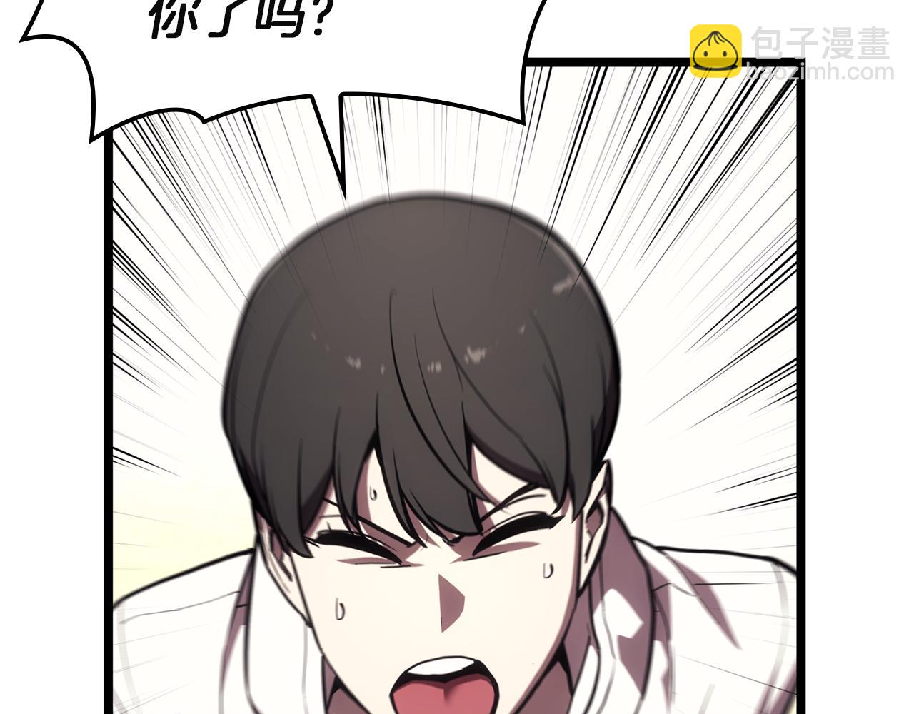 災難級英雄歸來 - 第130話 內鬼(5/7) - 2