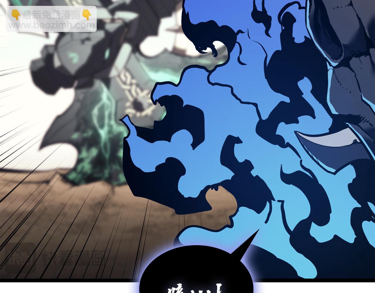 災難級英雄歸來 - 第130話 內鬼(1/7) - 8