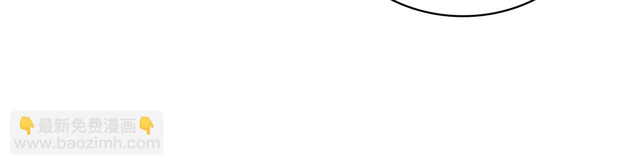 災難級英雄歸來 - 第130話 內鬼(5/7) - 7