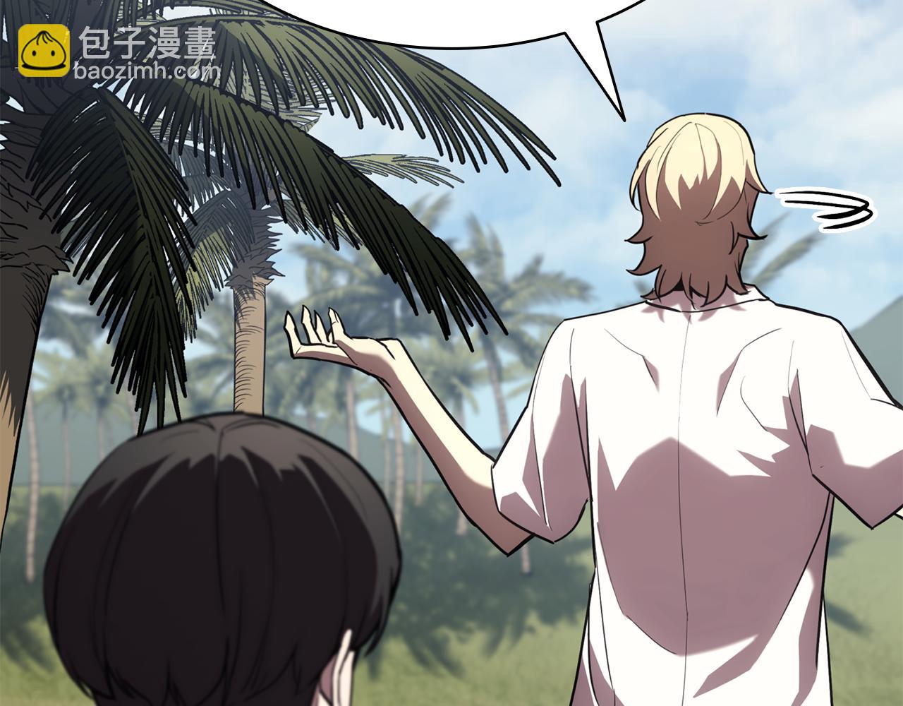 災難級英雄歸來 - 第130話 內鬼(6/7) - 1