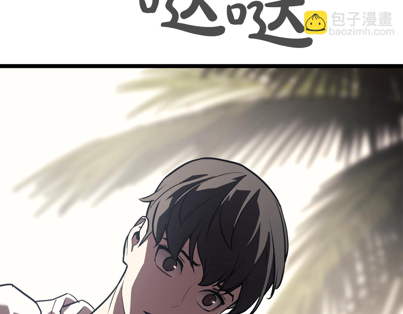 災難級英雄歸來 - 第130話 內鬼(6/7) - 4