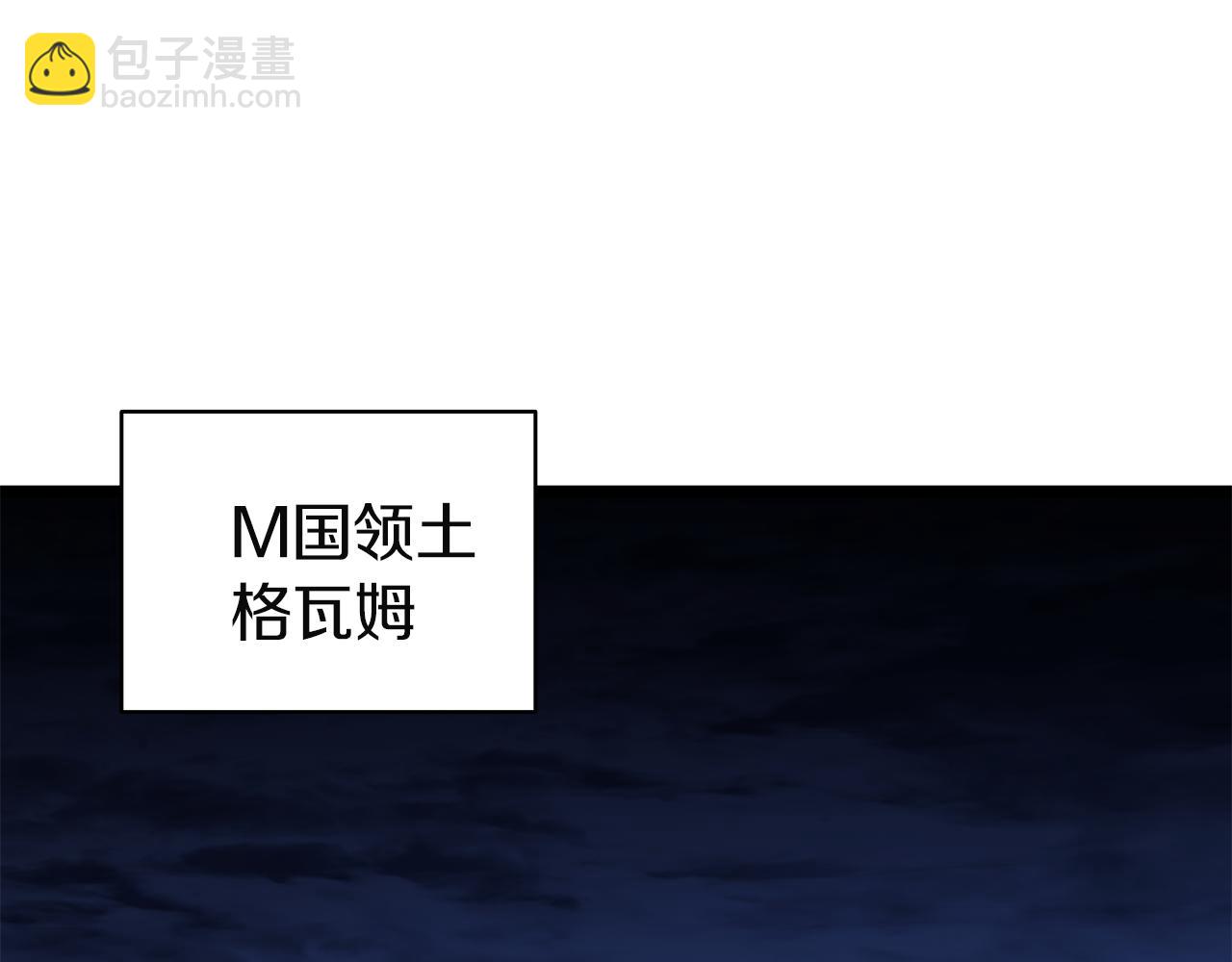 災難級英雄歸來 - 第130話 內鬼(6/7) - 1