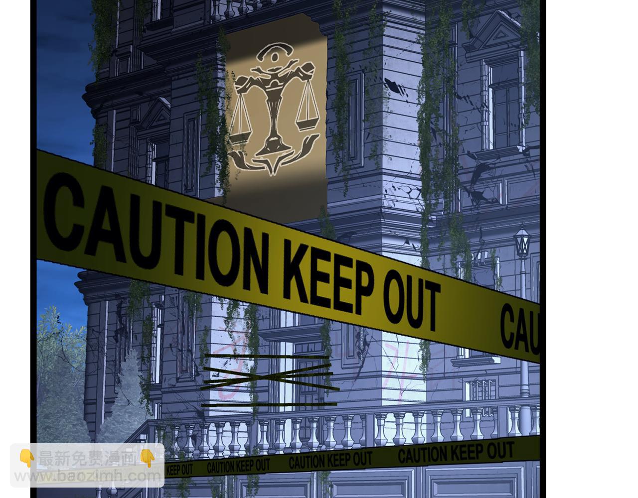 災難級英雄歸來 - 第130話 內鬼(6/7) - 5