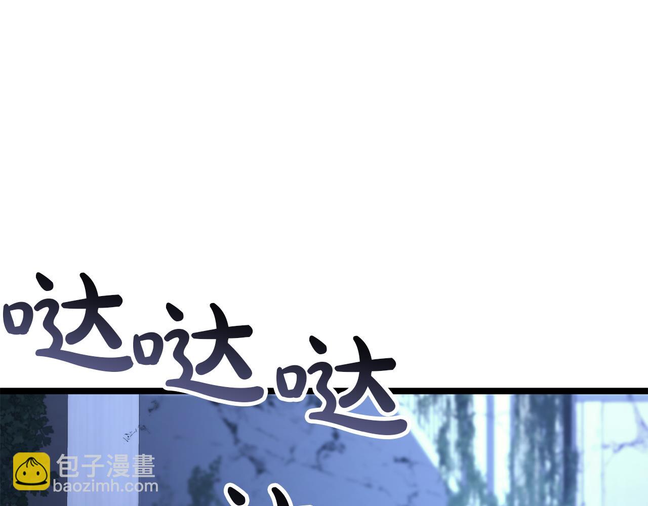 災難級英雄歸來 - 第130話 內鬼(6/7) - 8