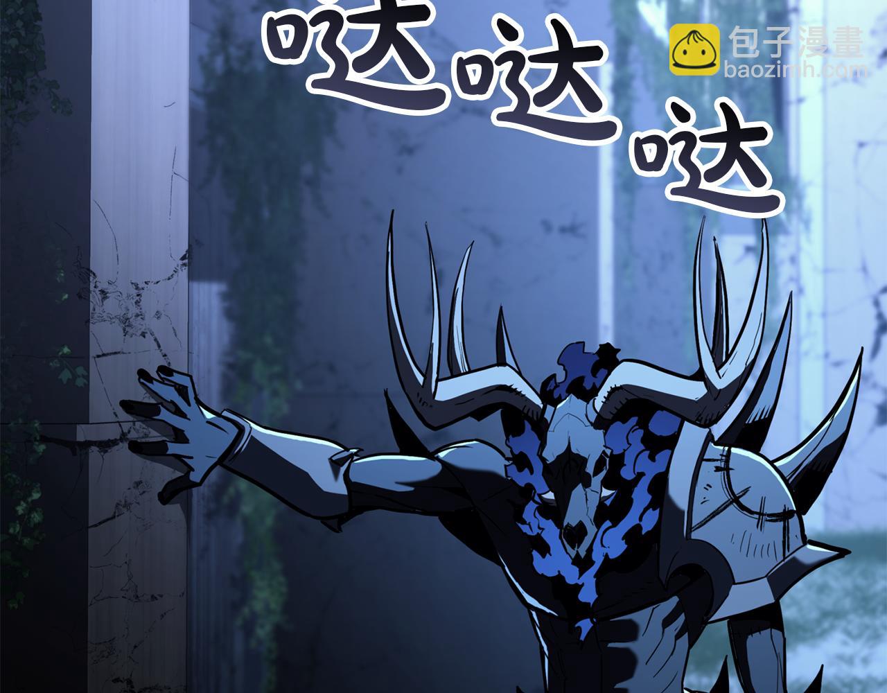 災難級英雄歸來 - 第130話 內鬼(6/7) - 1