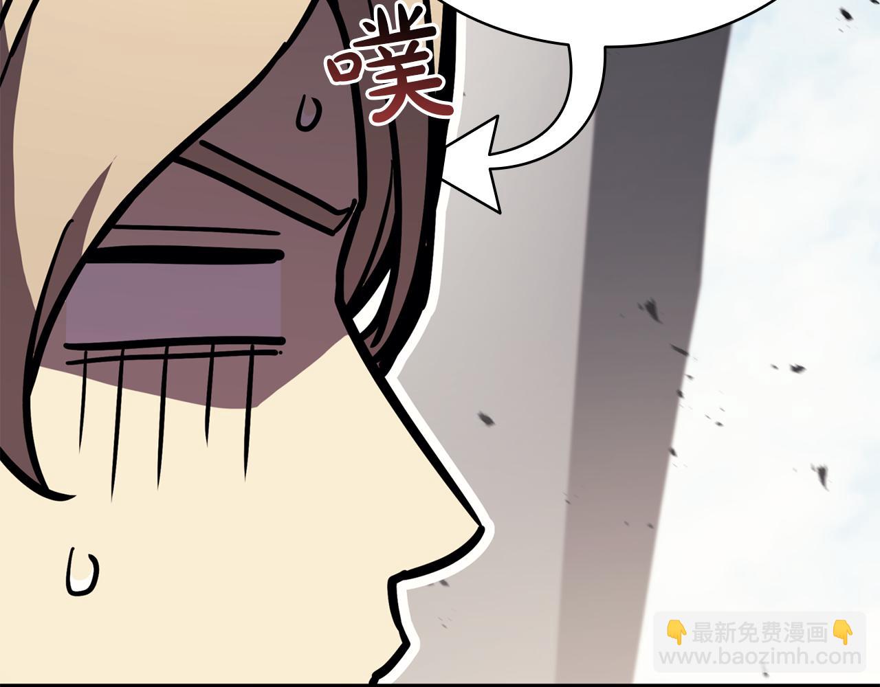 災難級英雄歸來 - 第130話 內鬼(1/7) - 4