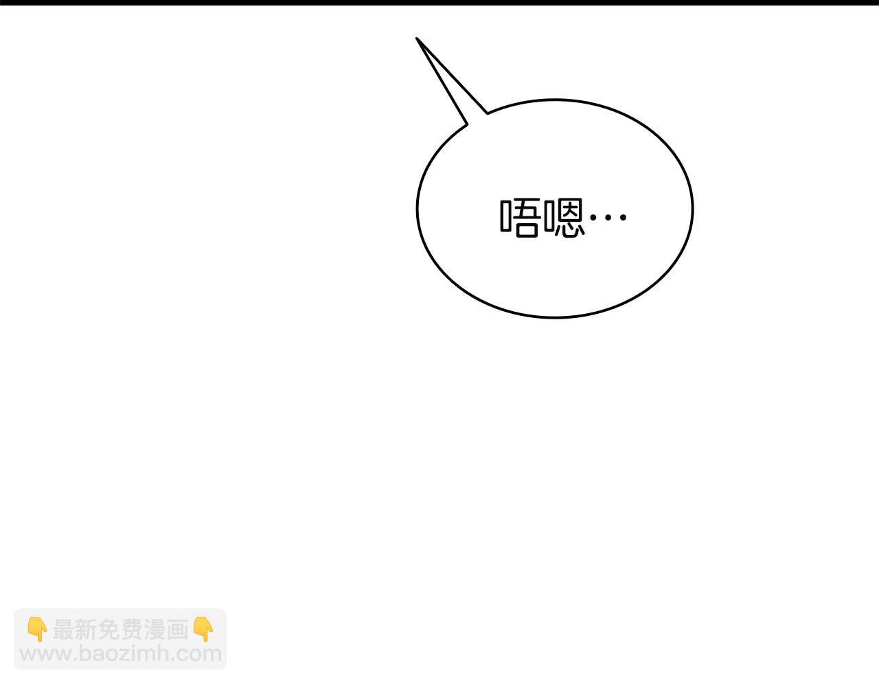 災難級英雄歸來 - 第130話 內鬼(1/7) - 5