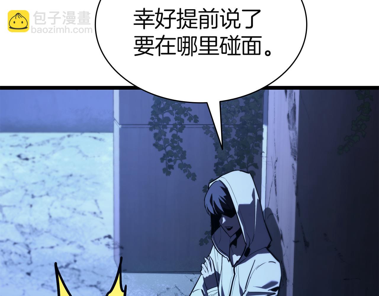 災難級英雄歸來 - 第130話 內鬼(6/7) - 4