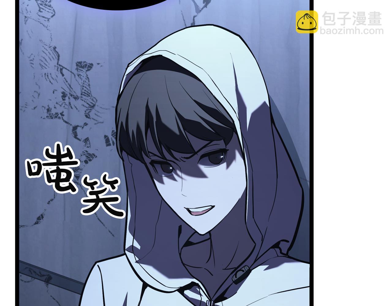 災難級英雄歸來 - 第130話 內鬼(6/7) - 1