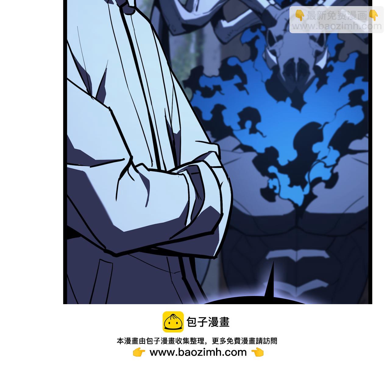 災難級英雄歸來 - 第130話 內鬼(6/7) - 6